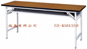 TMJ055-09 H型木紋面折合式會議桌